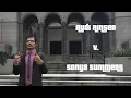 Rudi Rinsen V Sonya Summers