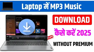 laptop me music kaise download kare how to download mp3 music in laptop