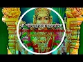 Download Lagu Shri Lalitha Sahasranama Stotram || Fast || Lyrics - Sanskrit - English.