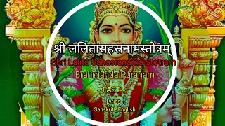 shri lalitha sahasranama stotram fast lyrics sanskrit english 