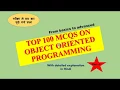 Object oriented programming important questions set-2