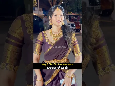 నిత్య శ్రీ చూడండి రోజు రోజుకు హీరోయిన్ లాగా అందంగా మారిపోతుంది #nithyasree visuals at #biggboss10