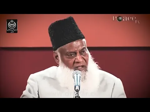 Download MP3 Most Important Hadith In Islam - EVERY MUSLIM MUST WATCH THIS - Dr Israr Ahmed Powerful Reminder