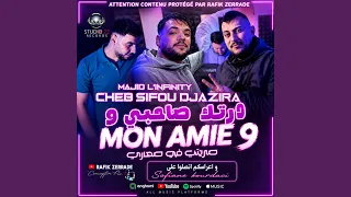 ضربتني في ضهري        دندنها