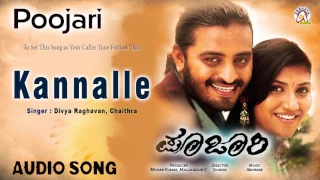 Watch Patra Bareyala Illa Chitra Bidisala Video Free Hatkara sing karaoke online app karaoke
