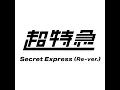 Secret Express (Re-ver.)