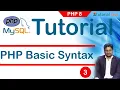 PHP Basic Syntax Rules PHP Structure PHP Tutorial 2022