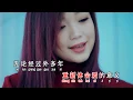 Download Lagu Felicia Ling Yun 羅翎允 ~ 情意感动天