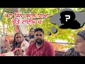 Download Lagu ਮੋਟੇ ਦੀ ਰਿੰਗਸਰਮਨੀ ਦੀਆ ਫੋਟੋਆ ਵੇਖਿਆ ਅੱਜ😂 ਮੋਟਾ ਪਹਿਲਾਂ ਨਾਲੋ ਕਿੰਨਾ ਬਦਲ ਗਿਆ (mummy huni v sira hi aaa )