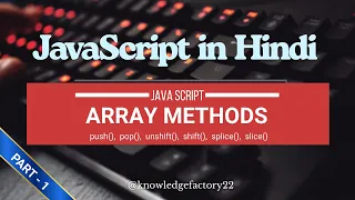 JavaScript Array Methods Explained in Hindi Part 1 Beginners to Advanced with Notes Projects