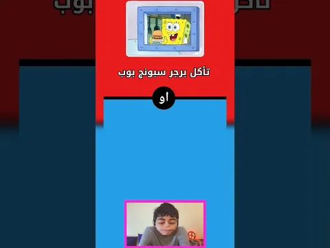 لوخيروك🤔♥️🤩 #لو_خيروك #لوخيروك