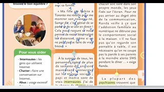 قراءة وترجمة النصوص الكتابية حادي عشر قديم الوحدة الاولى مع مدام مها 