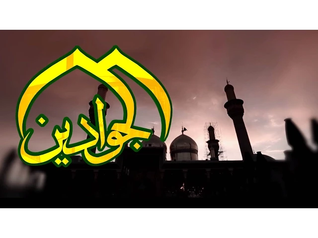 جراح موسى للشاعر مصطفى الصائغ الكاظمي