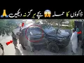 Lagu Unbelievable CCTV 😱😱 Adnan Magsi | Sachal Karachi News