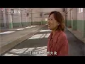 王军霞成功的背后是超越常人的坚持和努力，经历风雨方见彩虹