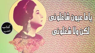   فات من عمرى سنين وسنين   دندنها