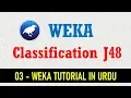 WEKA classification J48 tutorial weka tutorial for beginners