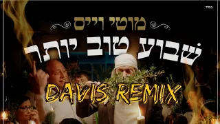 מוטי וויס שבוע טוב יותר רמיקס Prod By Davis 