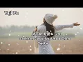 Download Lagu Zui Yuan De Ni Shi Wo Zui Jin De Ai - Xiao Man [ 最遠的你是我最近的愛 - 小曼 ] Lirik \u0026 Terjemahan Sub Indo