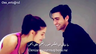 سأنسى بالتأكيد ياغيز و هازان Unuturm Elbet طلب خاص 