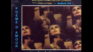 يا ناسيني   جورجيت صايغ   قصيدة حب دندنها