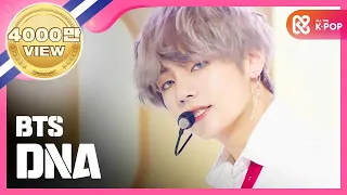 Download [Show Champion] 방탄소년단 - DNA (BTS - DNA) l EP.247 (EN/JP/TW) MP3