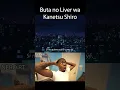Download Lagu Yo soy el Buta no Liver wa Kanetsu Shiro 🧐🍷 - Title drop