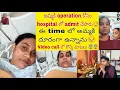Lagu అమ్మకి మంచిగా surgery  అయిపోవాలని కోరుకుంటున్నాను  దూరంగా ఉండి ఏమి చేయలేకపోతున్న 😒 