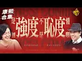 Download Lagu 【#ㄎㄧㄤ精彩 1775】叫你做效果上\