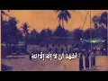 Lantunan Adzan Langgam Jawa Ponpes Tebuireng