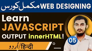 05 JavaScript Output innerHTML Part 2 JavaScript Tutorials In