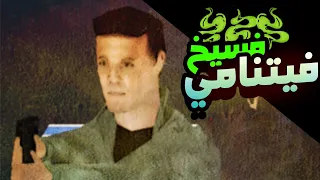 قض يت ليلة مع شبح في محطة بنزين لقطات حقيقية 