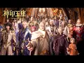 Download Lagu ✨Throne of Seal EP182 [MULTI SUB]