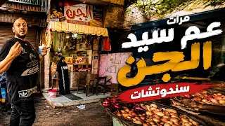                                                                                    دندنها