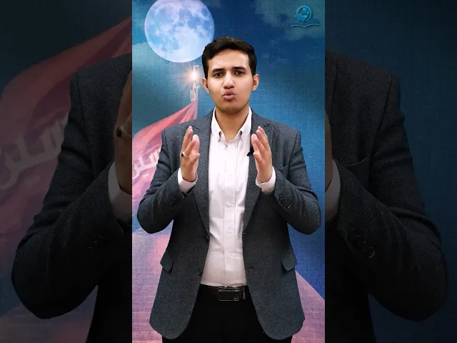 ⁣هل ارخ القرآن الكريم لولادة الامام الحسين ؟
