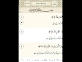 Download Lagu Surah Al-Qari'ah || Sheikh Abdur Rahman Al-Sudais || Quran Tilawat || Tajweed || Urdu translation