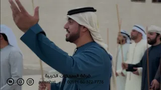 لفراق فرقة السريحات  الحربية  دندنها