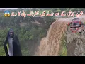 Download Lagu Dangerous water flow in the drain after heavy rain 😱
