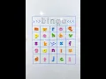Alphabet Bingo