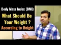 What is normal Weight according to Height How to calculate Body Mass Index BMI Normal Range of BMI