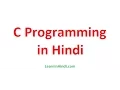 1 8 First C program