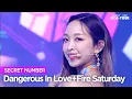Download Lagu [Simply K-Pop CON-TOUR] SECRET NUMBER - Dangerous In Love + Fire Saturday★Simply's Spotlight★_Ep.493