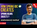 How Spring IOC creates Spring Beans class objects Uses newInstance method