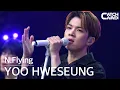 Download Lagu [4K CATCH CAM] N.Flying YOO HWESEUNG 'Into Bloom(피었습니다.)' 4K Fancam | STAGE W MP3