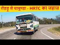 Lagu The FLYING bus - HRTC ROHRU TO CHAMUNDA (Superfast) | Himbus