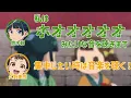 Download Lagu 【薬屋のひとりごと】集中する方法が独特な悠木碧【薬屋とふたりごと】【第2回】【切り抜き】