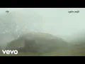Download Lagu Taylor Swift - ivy (Official Lyric Video)