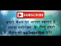Tere dar par sanam chale aaye || tu na aaya to ham chale aaye || tere dar par sanam