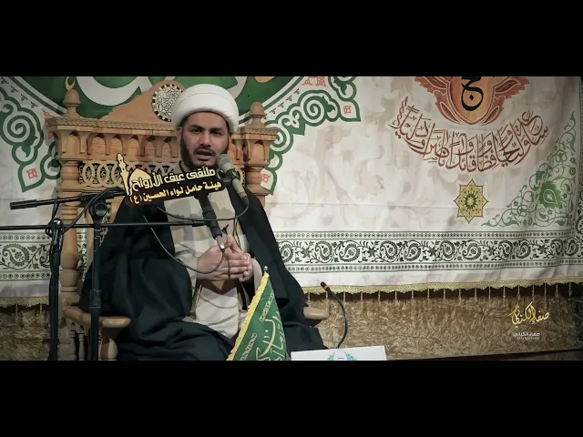 ⁣المشتاقون لصاحب الزمان #الشيخ_رائد_الساعدي