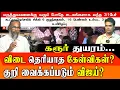 Download Lagu KARUR STAMPEDE at TVK Vijay Campaign  - Unanswered Questions is Vijay Targeted?